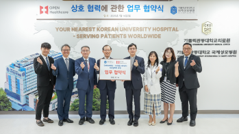 [국제성모병원] 오픈헬스케어 글로벌 의료 협력 업무협약 스케치